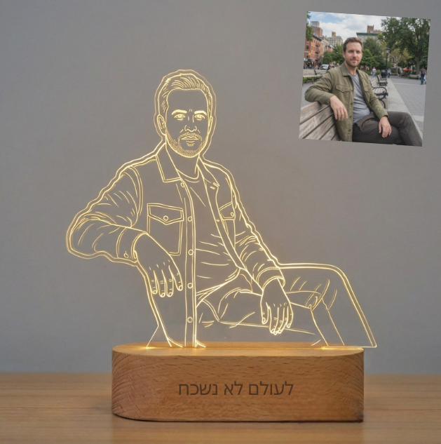 כי לכל אחד יש סיפור. מנורת הנצחה אישית שמחבקת את הלב.