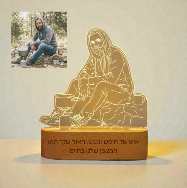 כי לכל אחד יש סיפור. מנורת הנצחה אישית שמחבקת את הלב.